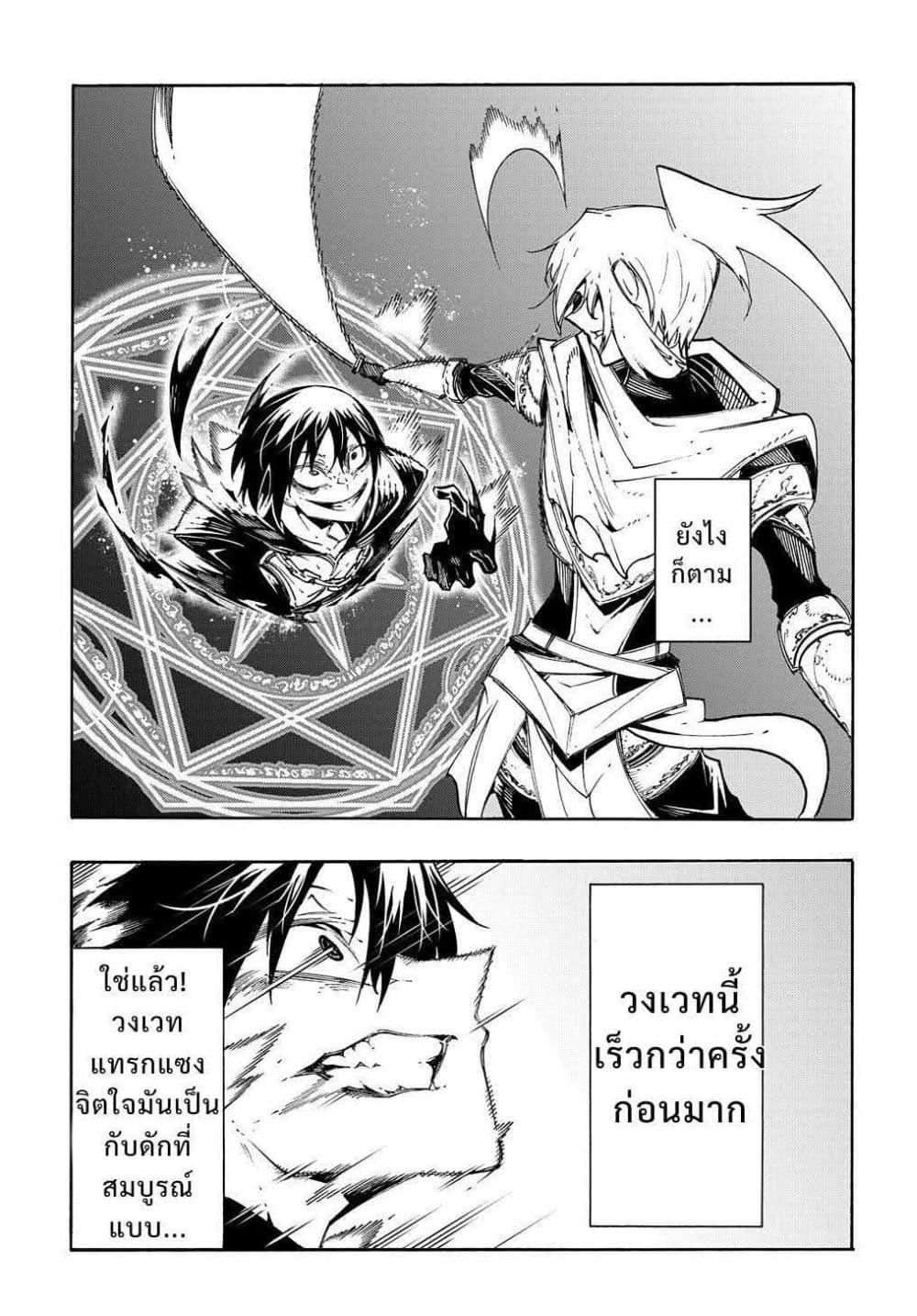 Manga-lc-com อ่านมังงะ อ่านการ์ตูน ออนไลน์ ฟรี Meccha Shoukan Sareta Ken ตอนที่ 1 2 3 4 5 6 7 8 9 10 11 12 13 14 ฟรี ไม่มีโฆษณา Manga-lc - อ่าน มังงะ อ่าน การ์ตูน ออนไลน์ อ่านมังงะ ฟรี