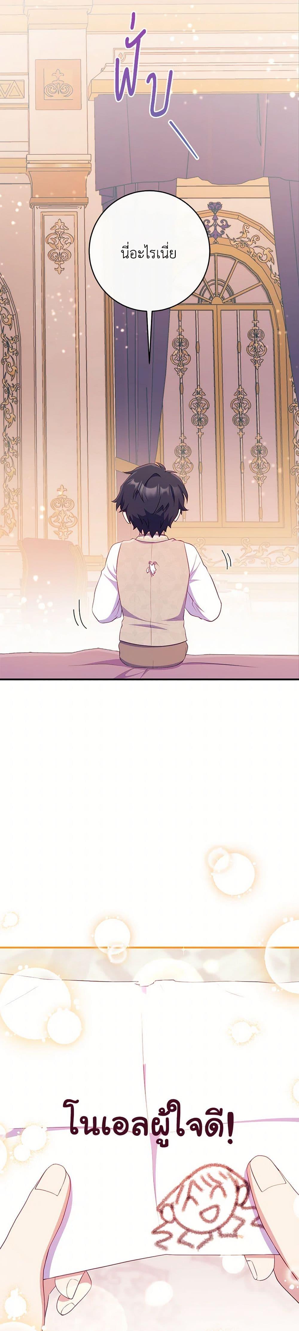 Manga-lc-com อ่านมังงะ อ่านการ์ตูน ออนไลน์ ฟรี I Became a Childhood Friend of the Obsessive Sub Male Lead ตอนที่ 1 2 3 4 5 6 7 8 9 10 11 12 13 14 ฟรี ไม่มีโฆษณา Manga-lc - อ่าน มังงะ อ่าน การ์ตูน ออนไลน์ อ่านมังงะ ฟรี