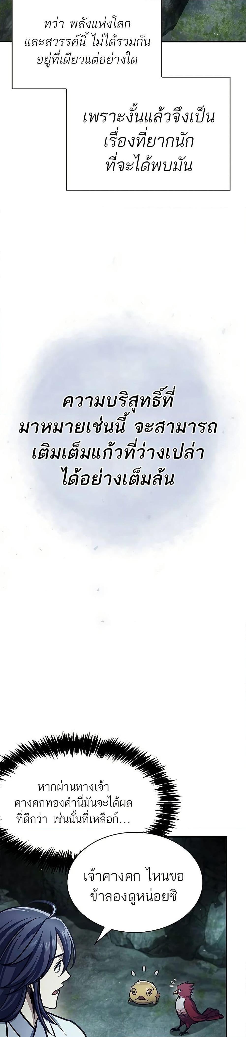 Manga-lc-com อ่านมังงะ อ่านการ์ตูน ออนไลน์ ฟรี Heavenly Grand Archive’s Young Master ตอนที่ 1 2 3 4 5 6 7 8 9 10 11 12 13 14 ฟรี ไม่มีโฆษณา Manga-lc - อ่าน มังงะ อ่าน การ์ตูน ออนไลน์ อ่านมังงะ ฟรี