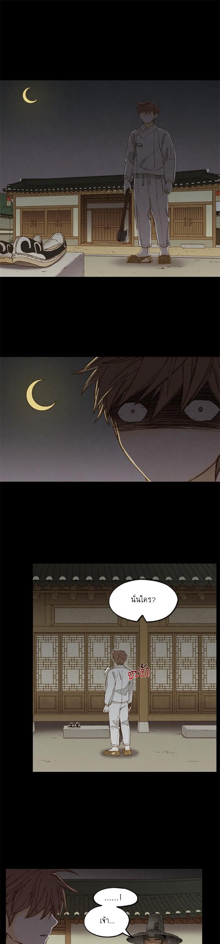 Manga-lc-com อ่านมังงะ อ่านการ์ตูน ออนไลน์ ฟรี How to Become a Dragon ตอนที่ 1 2 3 4 5 6 7 8 9 10 11 12 13 14 ฟรี ไม่มีโฆษณา Manga-lc - อ่าน มังงะ อ่าน การ์ตูน ออนไลน์ อ่านมังงะ ฟรี