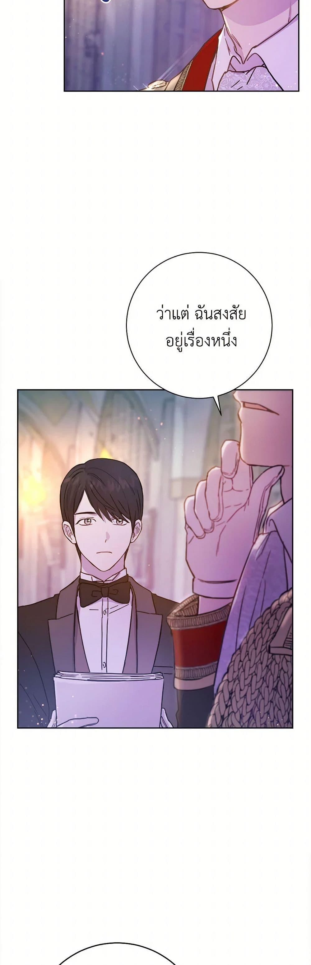 Manga-lc-com อ่านมังงะ อ่านการ์ตูน ออนไลน์ ฟรี The Heiress’s Double Life ตอนที่ 1 2 3 4 5 6 7 8 9 10 11 12 13 14 ฟรี ไม่มีโฆษณา Manga-lc - อ่าน มังงะ อ่าน การ์ตูน ออนไลน์ อ่านมังงะ ฟรี