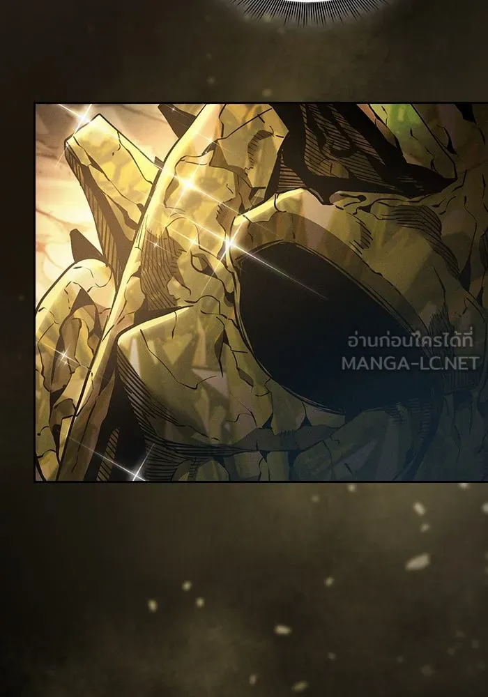 นักดาบอัจฉริยะจากอะคาเดมี ตอนที่ 26 รูปที่ 42