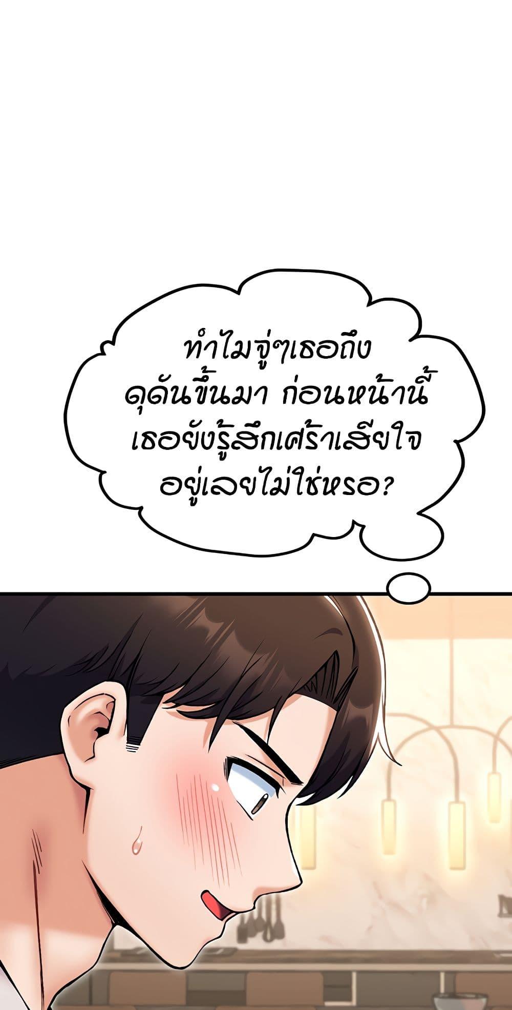 Doujin-Lc- อ่าน โดจิน มังฮวา เกาหลี ญี่ปุ่น จีน แปลไทย Kangcheol's Bosses ตอนที่ 1 2 3 4 5 6 7 8 9 10 11 12 13 14 ฟรี ไม่มีโฆษณา อ่าน โดจิน Manhwa เกาหลี ญี่ปุ่น จีน เรามีครบ คัดมาให้เน้นๆ โดจิน 18+ รับประกันความฟินโดย  Doujin Lc