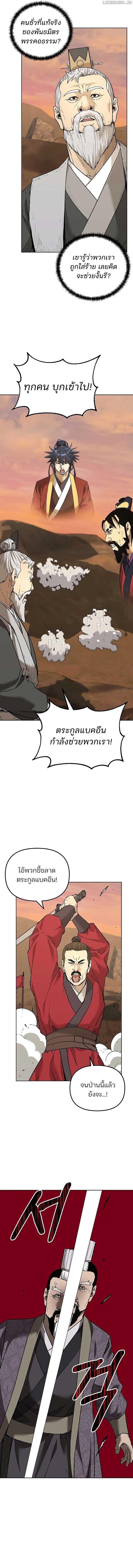 Manga-lc-com อ่านมังงะ อ่านการ์ตูน ออนไลน์ ฟรี The Reborn Ranker Chronicles ตอนที่ 1 2 3 4 5 6 7 8 9 10 11 12 13 14 ฟรี ไม่มีโฆษณา Manga-lc - อ่าน มังงะ อ่าน การ์ตูน ออนไลน์ อ่านมังงะ ฟรี