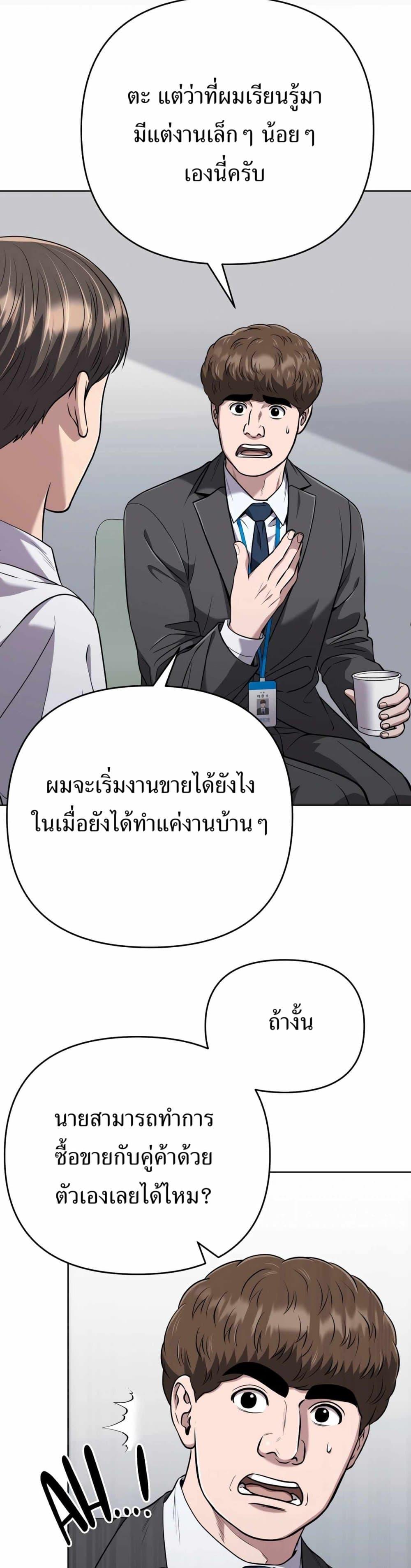 Manga-lc-com อ่านมังงะ อ่านการ์ตูน ออนไลน์ ฟรี New Employee Kim Chul-Soo ตอนที่ 1 2 3 4 5 6 7 8 9 10 11 12 13 14 ฟรี ไม่มีโฆษณา Manga-lc - อ่าน มังงะ อ่าน การ์ตูน ออนไลน์ อ่านมังงะ ฟรี