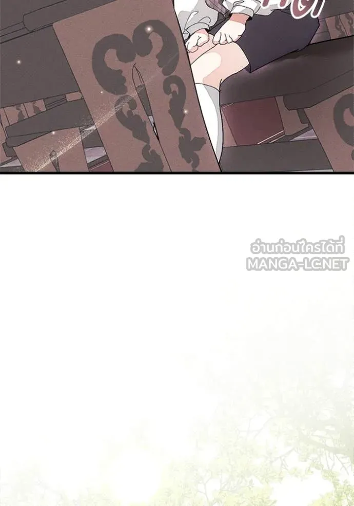 รักนะคะ ป๊ะป๋า ตอนที่ 29 รูปที่ 72