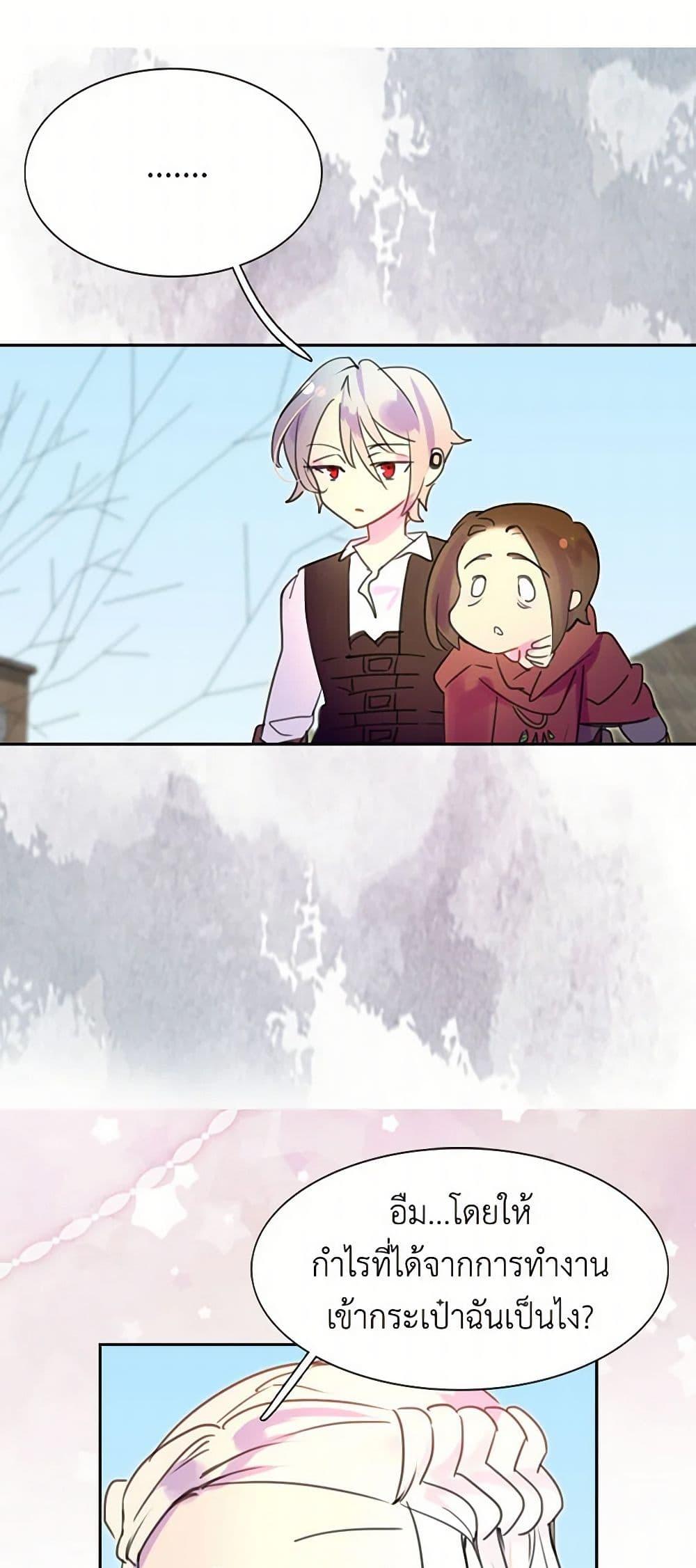 Manga-lc-com อ่านมังงะ อ่านการ์ตูน ออนไลน์ ฟรี Miss Not-So Sidekick ตอนที่ 1 2 3 4 5 6 7 8 9 10 11 12 13 14 ฟรี ไม่มีโฆษณา Manga-lc - อ่าน มังงะ อ่าน การ์ตูน ออนไลน์ อ่านมังงะ ฟรี