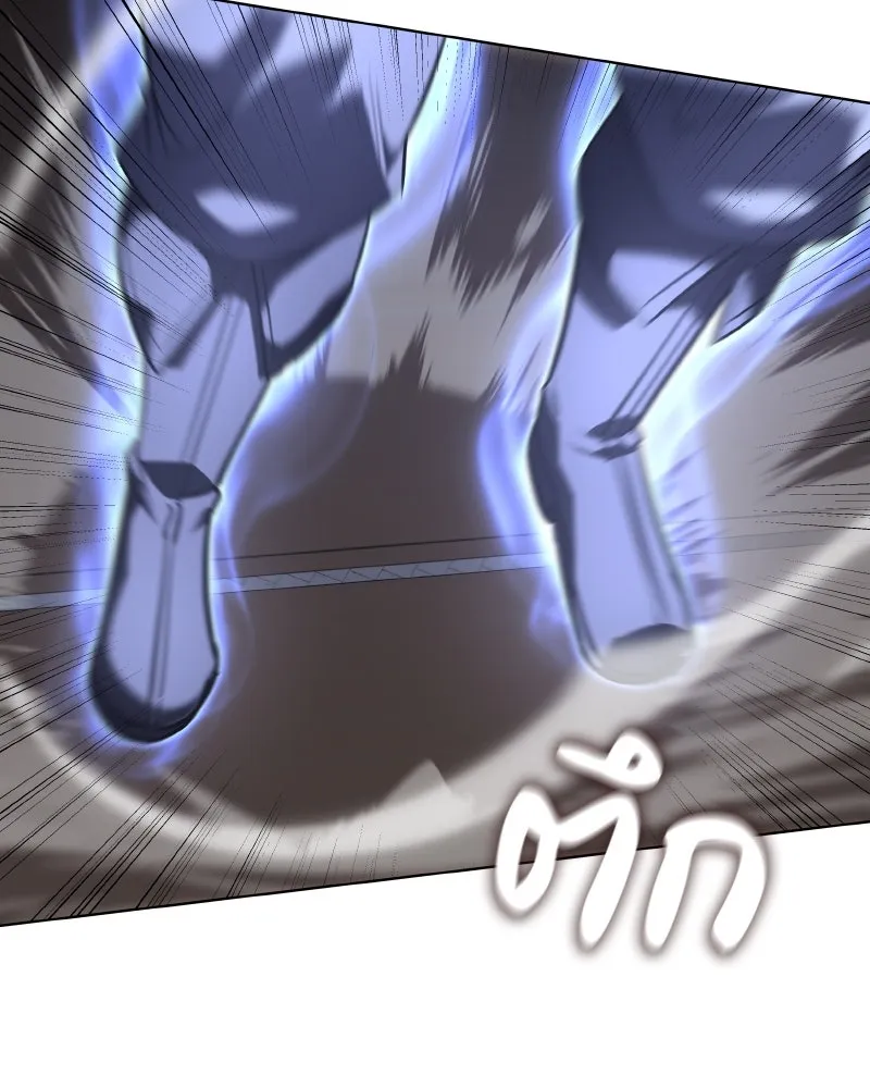 เกิดอีกทีเป็นว่าที่ประมุขลัทธิมาร ตอนที่ 82 รูปที่ 61