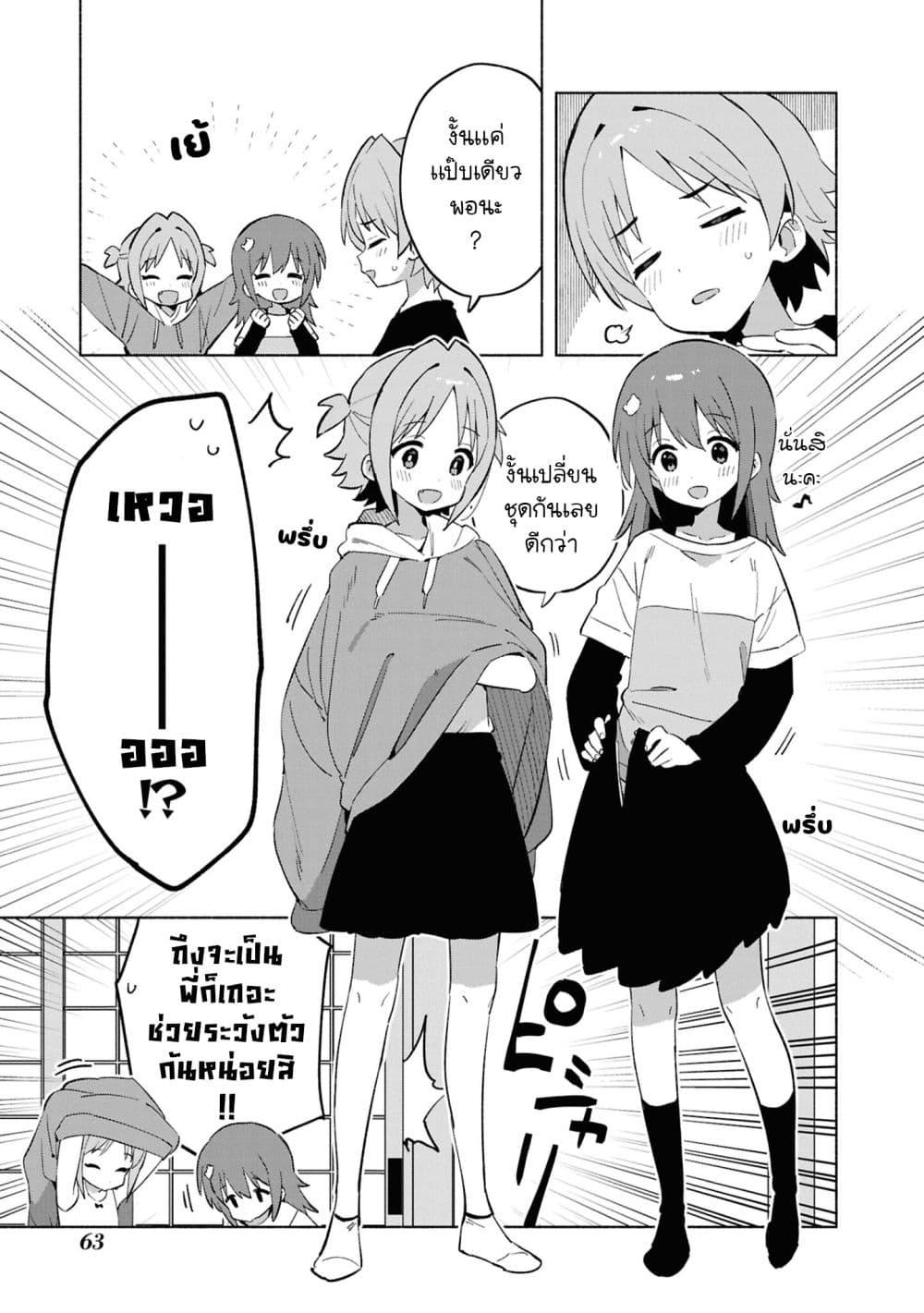 Manga-lc-com อ่านมังงะ อ่านการ์ตูน ออนไลน์ ฟรี Onii-chan wa Oshimai! Koushiki Anthology Comic ตอนที่ 1 2 3 4 5 6 7 8 9 10 11 12 13 14 ฟรี ไม่มีโฆษณา Manga-lc - อ่าน มังงะ อ่าน การ์ตูน ออนไลน์ อ่านมังงะ ฟรี