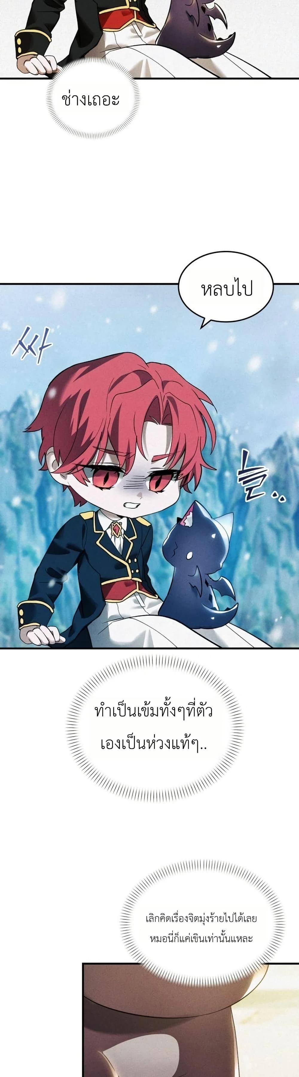 Manga-lc-com อ่านมังงะ อ่านการ์ตูน ออนไลน์ ฟรี One day, I became a hatchling ตอนที่ 1 2 3 4 5 6 7 8 9 10 11 12 13 14 ฟรี ไม่มีโฆษณา Manga-lc - อ่าน มังงะ อ่าน การ์ตูน ออนไลน์ อ่านมังงะ ฟรี