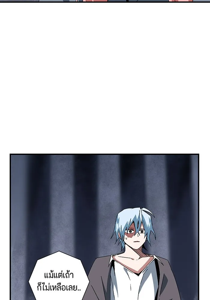 หนึ่งก้าวสู่เจ้ามาร ตอนที่ 63 ราชา (20) รูปที่ 44