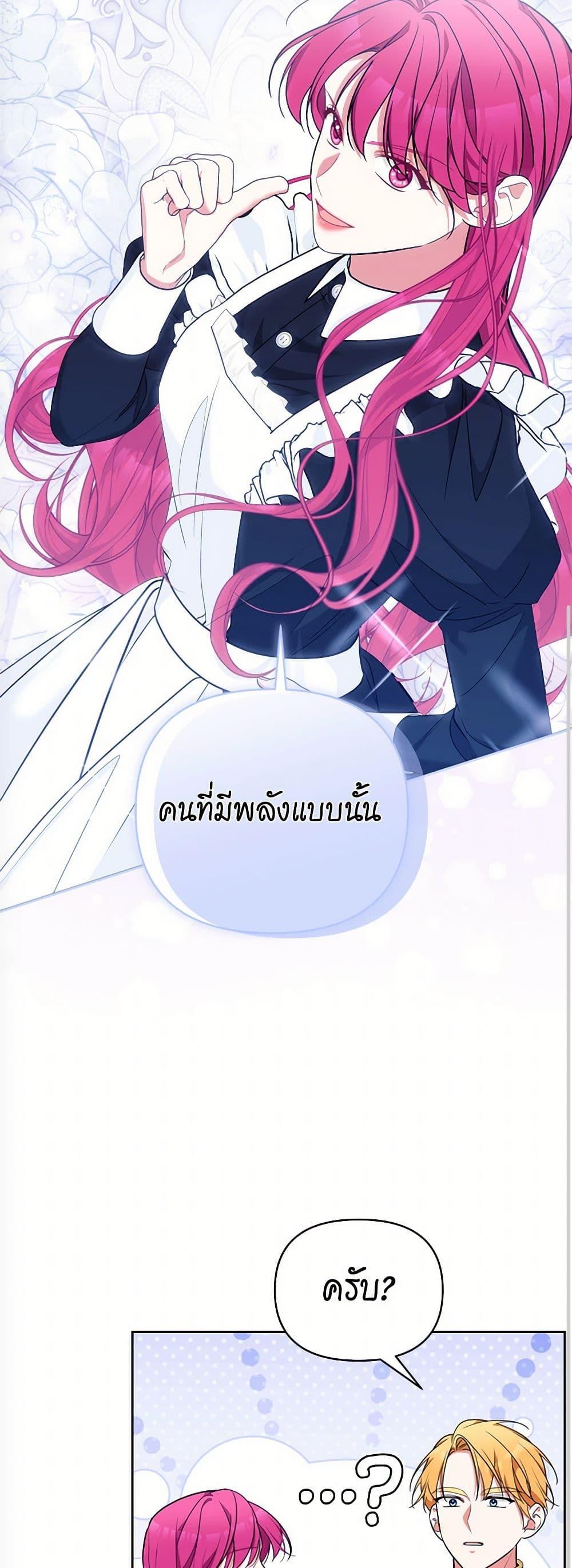 Manga-lc-com อ่านมังงะ อ่านการ์ตูน ออนไลน์ ฟรี Breaking News ตอนที่ 1 2 3 4 5 6 7 8 9 10 11 12 13 14 ฟรี ไม่มีโฆษณา Manga-lc - อ่าน มังงะ อ่าน การ์ตูน ออนไลน์ อ่านมังงะ ฟรี