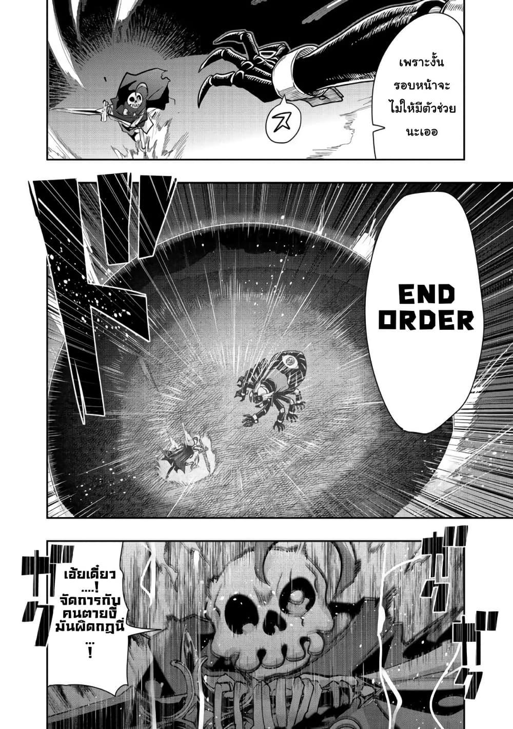 Manga-lc-com อ่านมังงะ อ่านการ์ตูน ออนไลน์ ฟรี Mukashi Yuusha de Ima wa Hone อดีตผู้กล้าตอนนี้เหลือแต่กระดูก ตอนที่ 1 2 3 4 5 6 7 8 9 10 11 12 13 14 ฟรี ไม่มีโฆษณา Manga-lc - อ่าน มังงะ อ่าน การ์ตูน ออนไลน์ อ่านมังงะ ฟรี