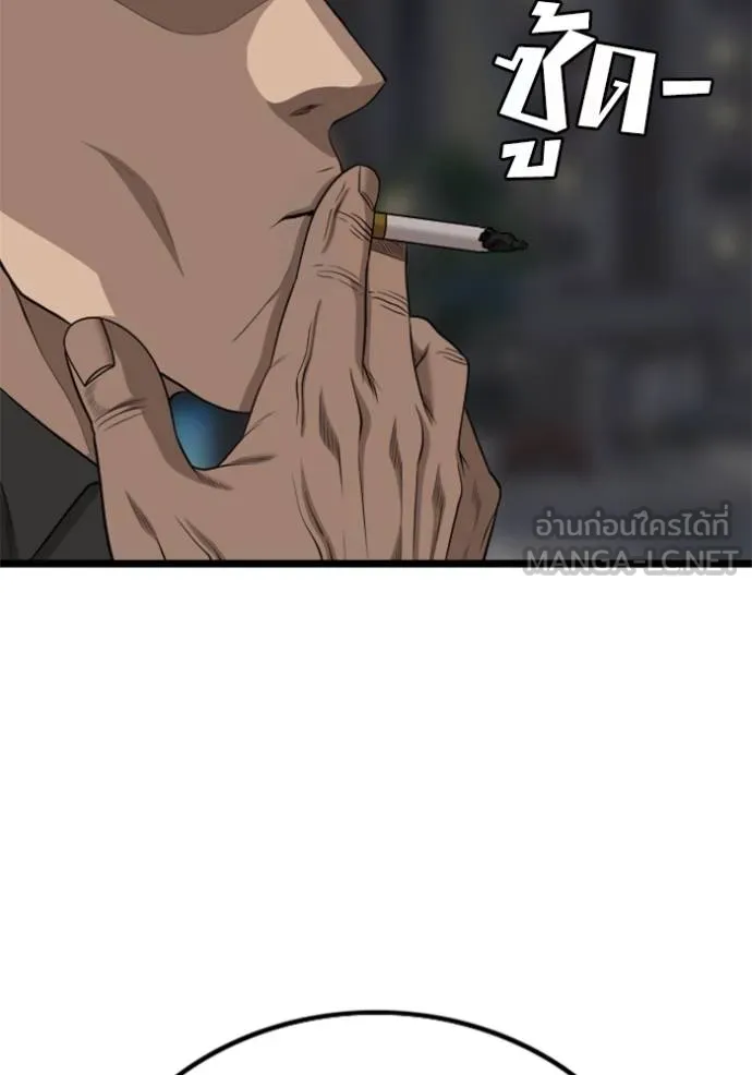 bad guy ตอนที่ 228 รูปที่ 6