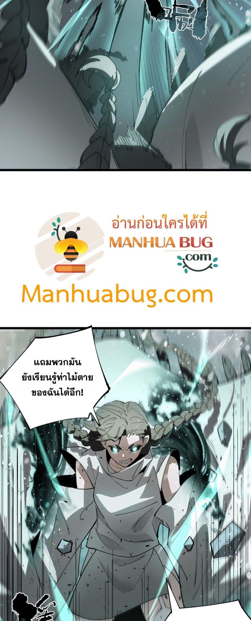 Manga-lc-com อ่านมังงะ อ่านการ์ตูน ออนไลน์ ฟรี SSSlevelSaint ตอนที่ 1 2 3 4 5 6 7 8 9 10 11 12 13 14 ฟรี ไม่มีโฆษณา Manga-lc - อ่าน มังงะ อ่าน การ์ตูน ออนไลน์ อ่านมังงะ ฟรี