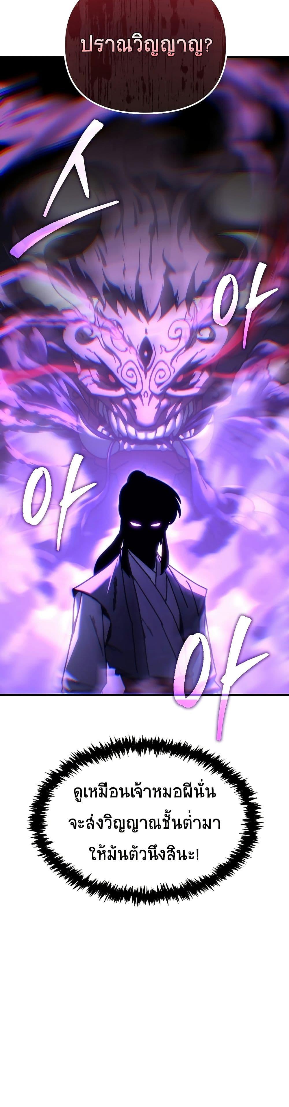 Manga-lc-com อ่านมังงะ อ่านการ์ตูน ออนไลน์ ฟรี Legend of the Reincarnated Demon God ตอนที่ 1 2 3 4 5 6 7 8 9 10 11 12 13 14 ฟรี ไม่มีโฆษณา Manga-lc - อ่าน มังงะ อ่าน การ์ตูน ออนไลน์ อ่านมังงะ ฟรี