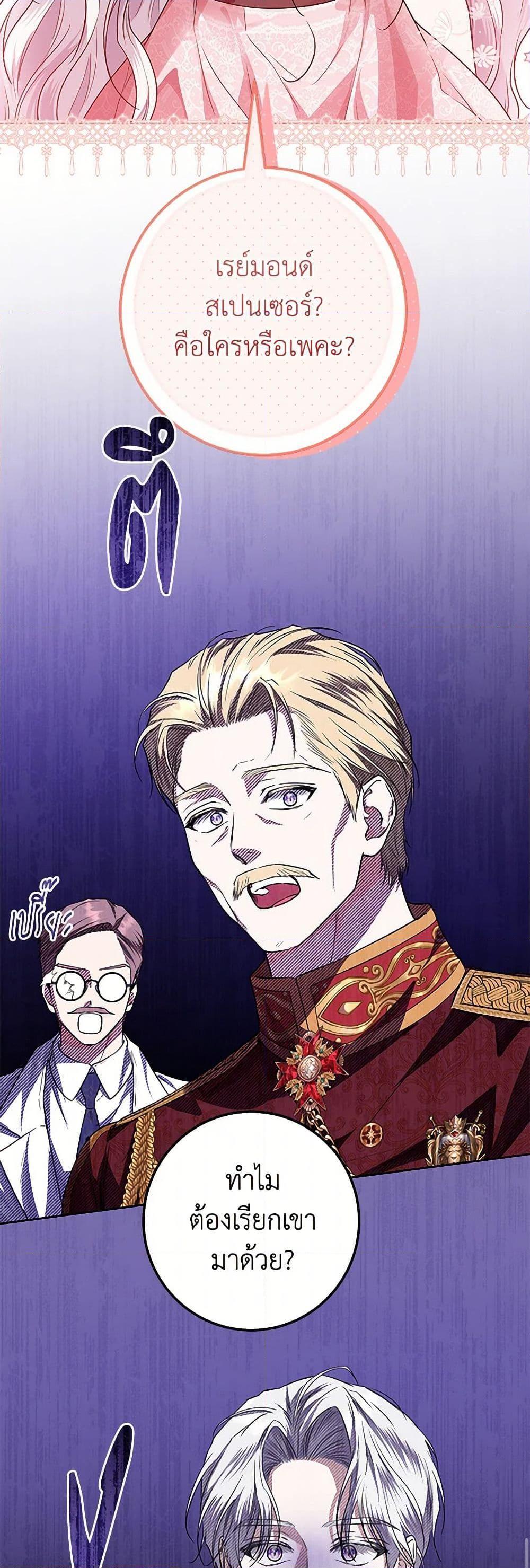 Manga-lc-com อ่านมังงะ อ่านการ์ตูน ออนไลน์ ฟรี The Closet Fan Princess ตอนที่ 1 2 3 4 5 6 7 8 9 10 11 12 13 14 ฟรี ไม่มีโฆษณา Manga-lc - อ่าน มังงะ อ่าน การ์ตูน ออนไลน์ อ่านมังงะ ฟรี