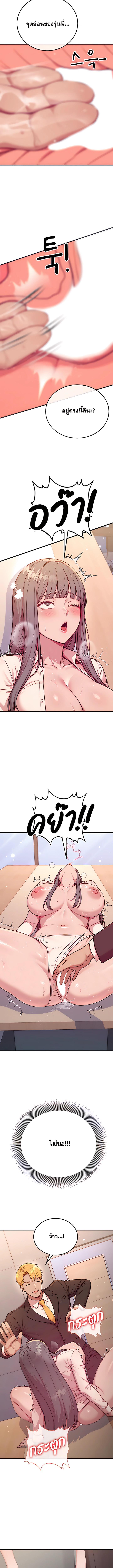 Doujin-Lc- อ่าน โดจิน มังฮวา เกาหลี ญี่ปุ่น จีน แปลไทย Sex Twitter Guy Joined My Company ตอนที่ 1 2 3 4 5 6 7 8 9 10 11 12 13 14 ฟรี ไม่มีโฆษณา อ่าน โดจิน Manhwa เกาหลี ญี่ปุ่น จีน เรามีครบ คัดมาให้เน้นๆ โดจิน 18+ รับประกันความฟินโดย  Doujin Lc