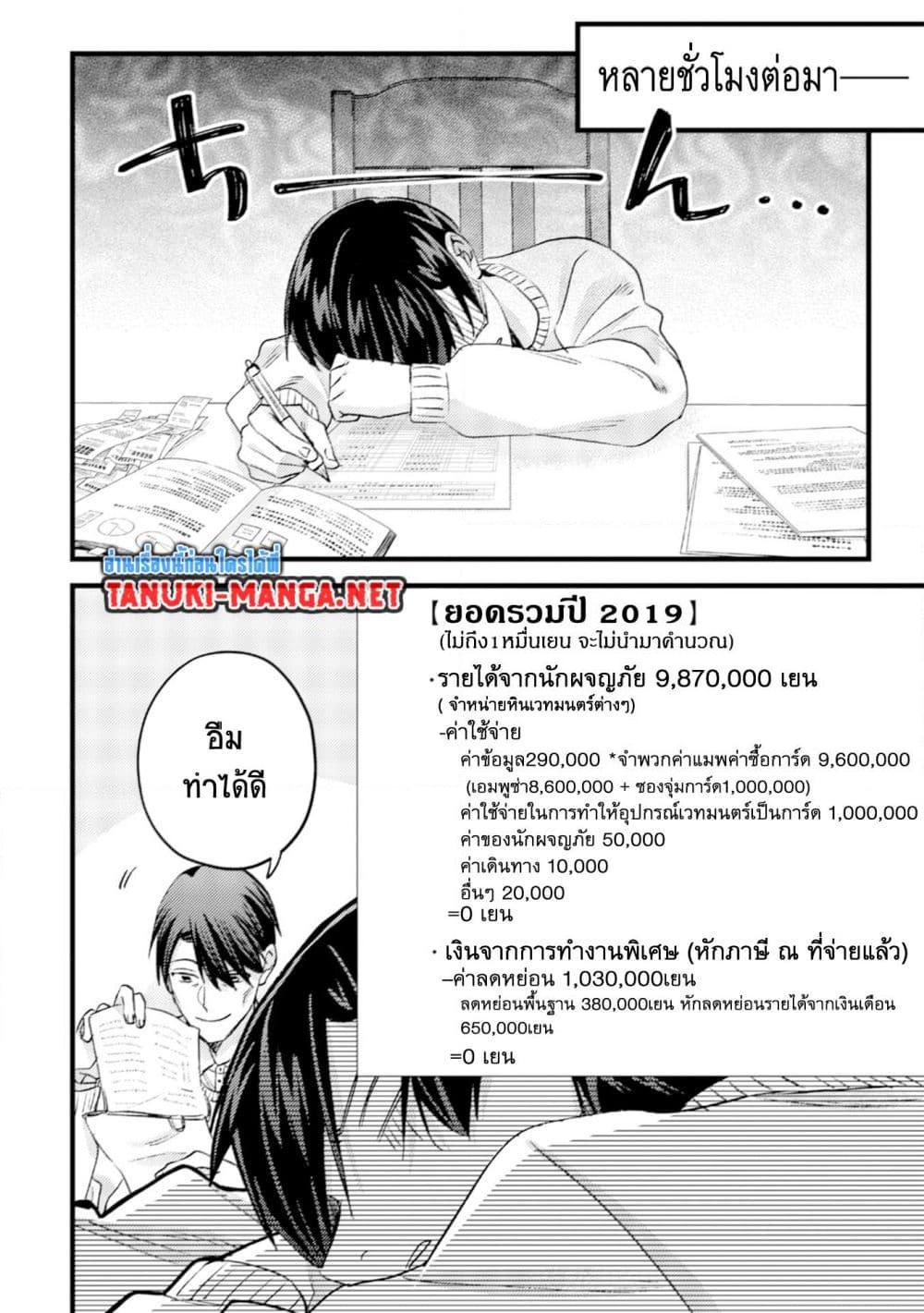Manga-lc-com อ่านมังงะ อ่านการ์ตูน ออนไลน์ ฟรี Mob Kousei No Ore Demo Boukensha Ni Nareba Ria Takashi Ni Naremasu Ka ตอนที่ 1 2 3 4 5 6 7 8 9 10 11 12 13 14 ฟรี ไม่มีโฆษณา Manga-lc - อ่าน มังงะ อ่าน การ์ตูน ออนไลน์ อ่านมังงะ ฟรี