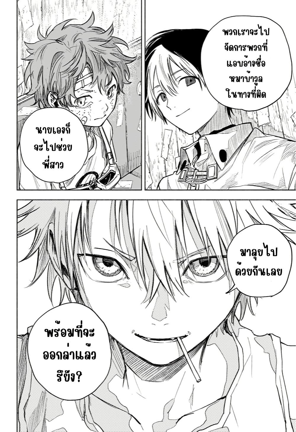 Manga-lc-com อ่านมังงะ อ่านการ์ตูน ออนไลน์ ฟรี Dog Eat Dog World ตอนที่ 1 2 3 4 5 6 7 8 9 10 11 12 13 14 ฟรี ไม่มีโฆษณา Manga-lc - อ่าน มังงะ อ่าน การ์ตูน ออนไลน์ อ่านมังงะ ฟรี