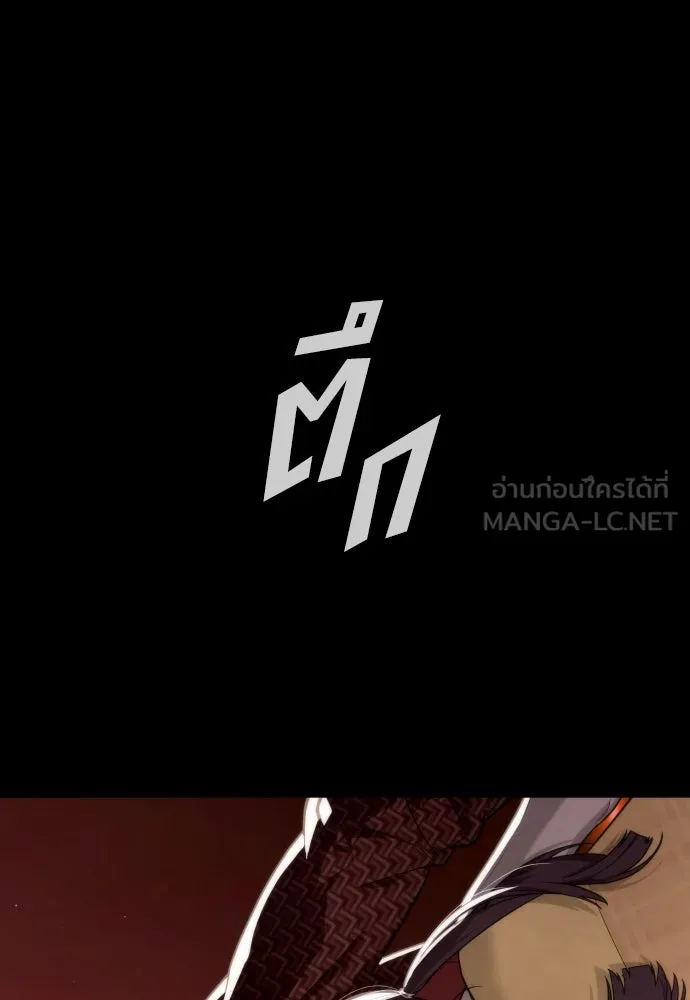 นักฆ่าย้อนวัย ตอนที่ 85 รูปที่ 132