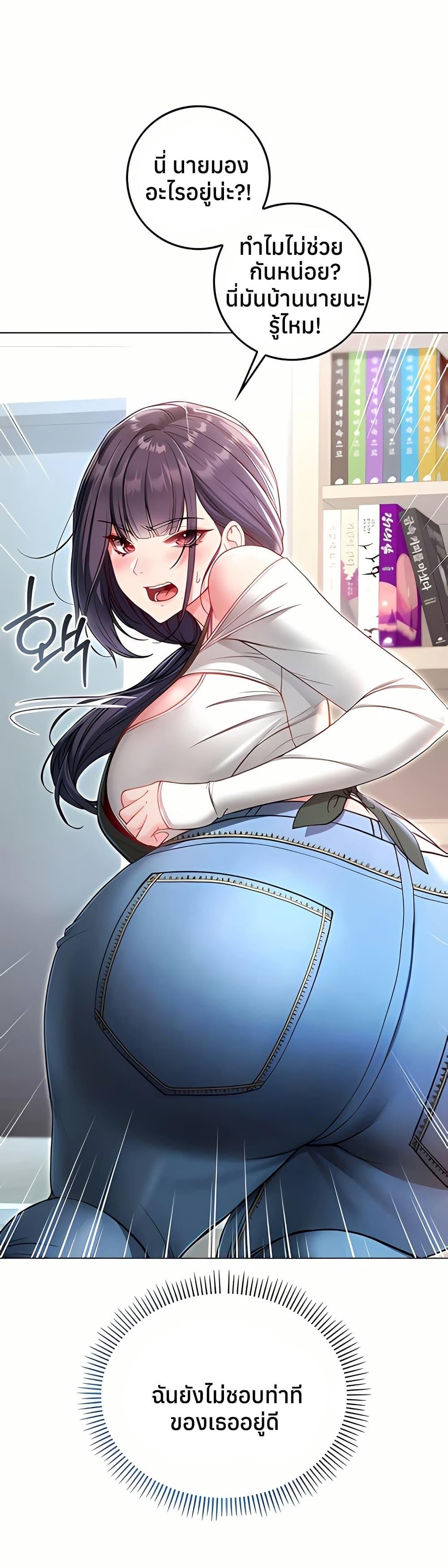 Doujin-Lc- อ่าน โดจิน มังฮวา เกาหลี ญี่ปุ่น จีน แปลไทย I Am a Vampire ตอนที่ 1 2 3 4 5 6 7 8 9 10 11 12 13 14 ฟรี ไม่มีโฆษณา อ่าน โดจิน Manhwa เกาหลี ญี่ปุ่น จีน เรามีครบ คัดมาให้เน้นๆ โดจิน 18+ รับประกันความฟินโดย  Doujin Lc