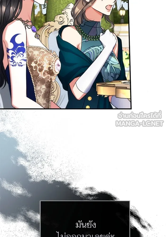 แด่ตัวละครโปรดที่ถูกทิ้ง ตอนที่ 61 รูปที่ 90
