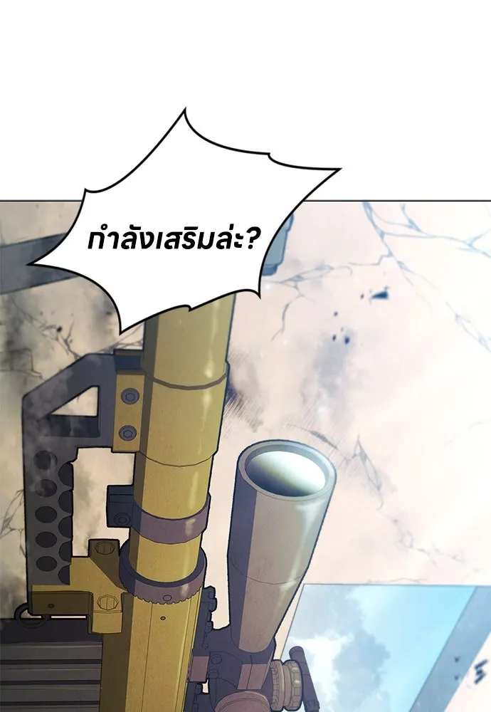 อัยการสายโหด ตอนที่ 1 รูปที่ 10