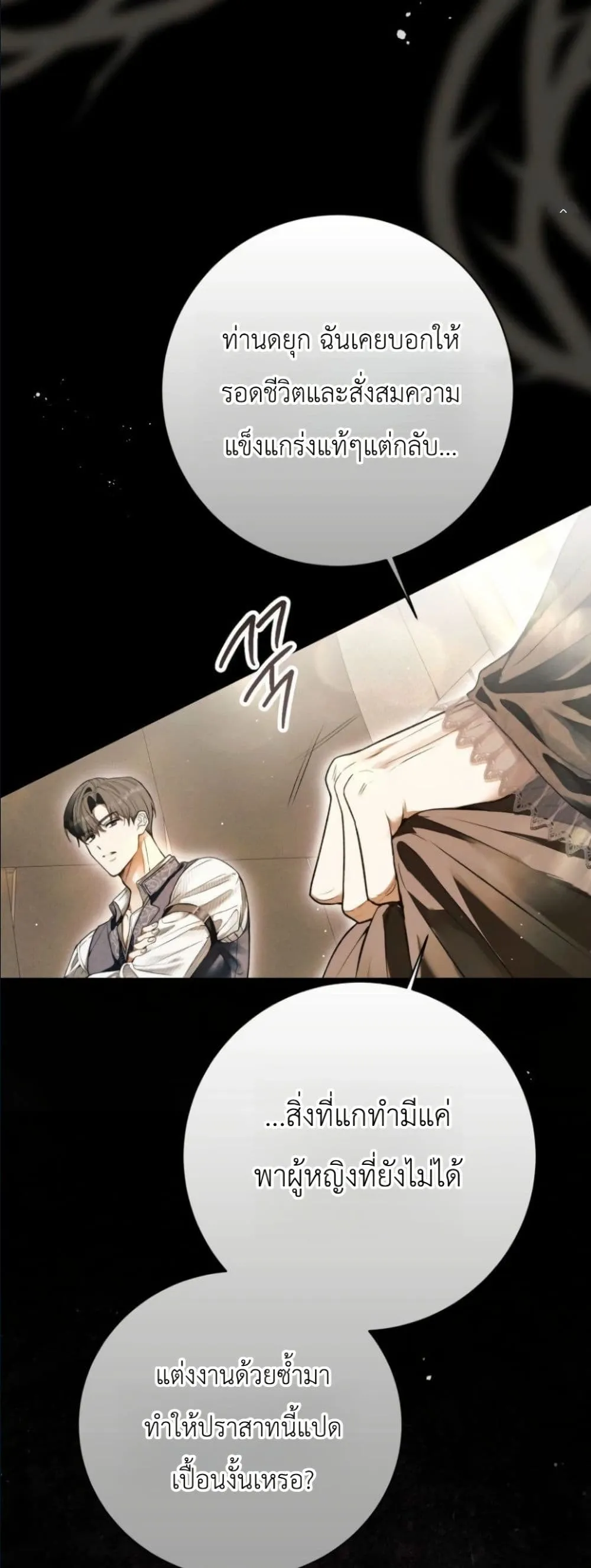 Manga-lc-com อ่านมังงะ อ่านการ์ตูน ออนไลน์ ฟรี This Is What Revenge Looks Like ตอนที่ 1 2 3 4 5 6 7 8 9 10 11 12 13 14 ฟรี ไม่มีโฆษณา Manga-lc - อ่าน มังงะ อ่าน การ์ตูน ออนไลน์ อ่านมังงะ ฟรี