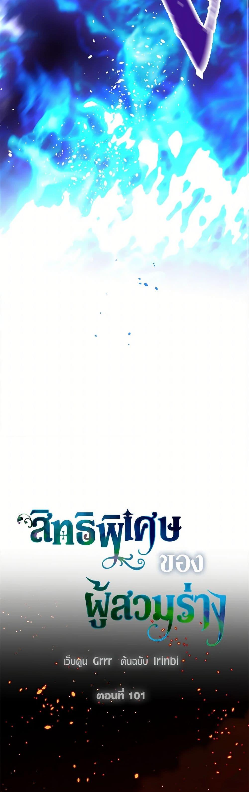 Manga-lc-com อ่านมังงะ อ่านการ์ตูน ออนไลน์ ฟรี A Transmigrator’s Privilege ตอนที่ 1 2 3 4 5 6 7 8 9 10 11 12 13 14 ฟรี ไม่มีโฆษณา Manga-lc - อ่าน มังงะ อ่าน การ์ตูน ออนไลน์ อ่านมังงะ ฟรี