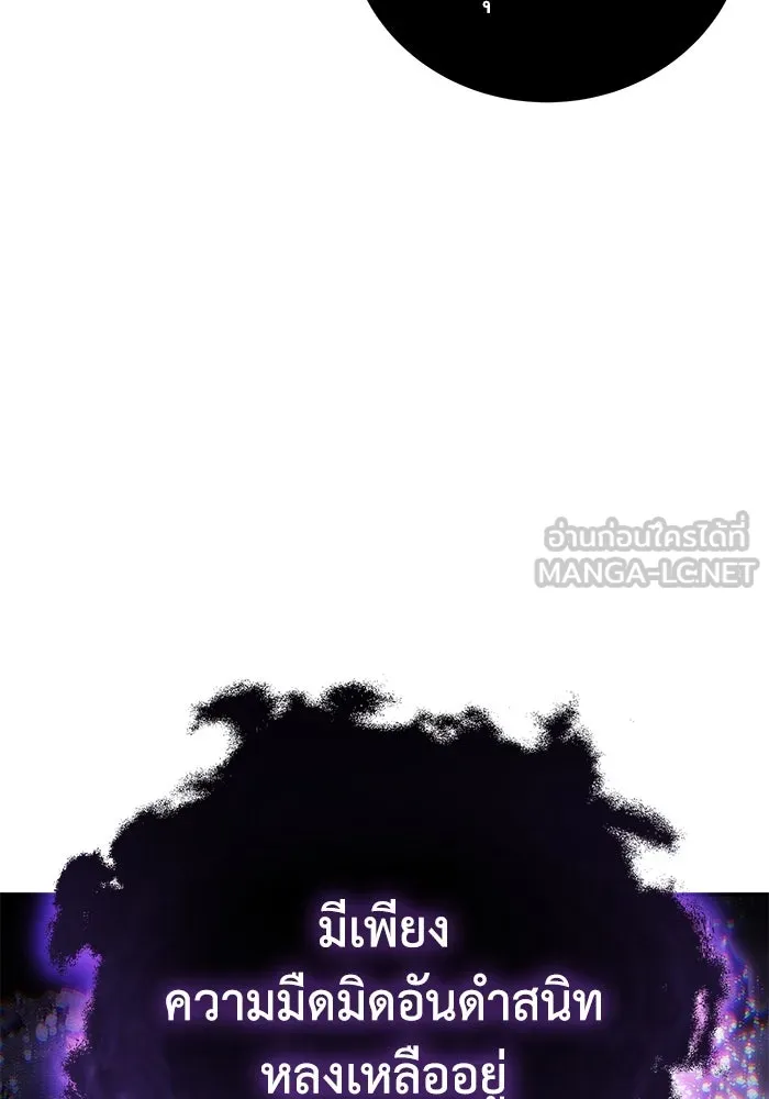 ยอดนักดาบผู้โอบอุ้มดารา ตอนที่ 49 รูปที่ 156
