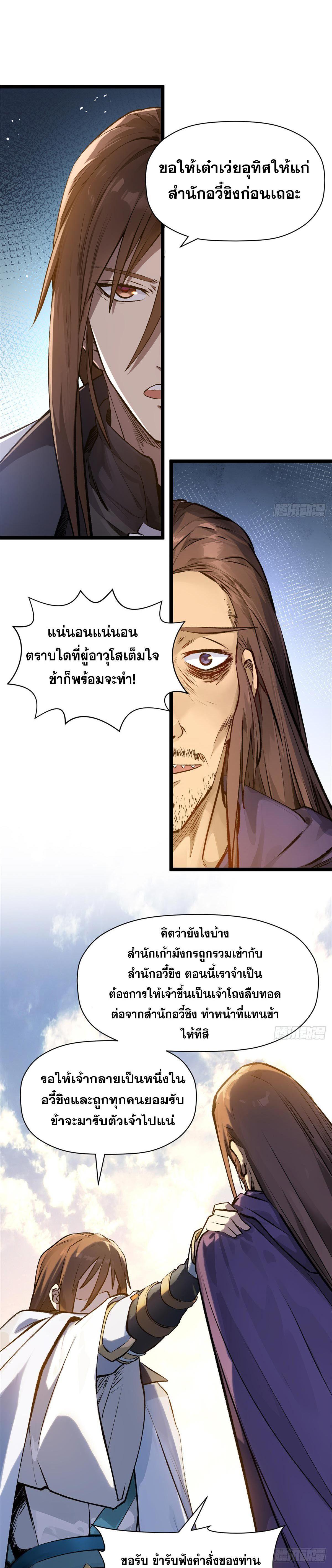 Manga-lc-com อ่านมังงะ อ่านการ์ตูน ออนไลน์ ฟรี Top Tier Providence ตอนที่ 1 2 3 4 5 6 7 8 9 10 11 12 13 14 ฟรี ไม่มีโฆษณา Manga-lc - อ่าน มังงะ อ่าน การ์ตูน ออนไลน์ อ่านมังงะ ฟรี