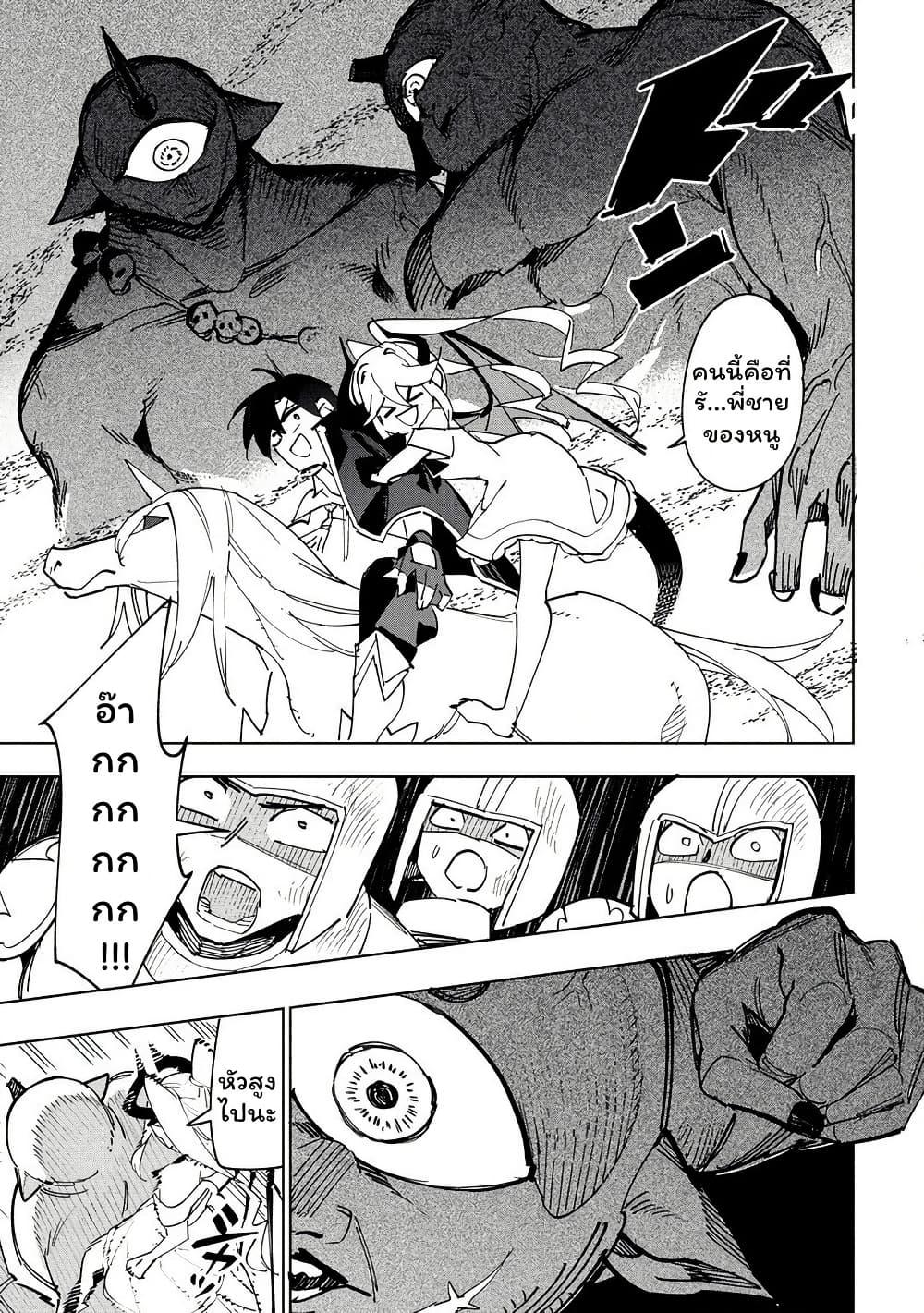 Manga-lc-com อ่านมังงะ อ่านการ์ตูน ออนไลน์ ฟรี Tsuihousareta Renkinjutsushi wa Mujikaku ni Densetsu to Naru Yandere Imouto (Oukoku no Shugoryuu) to Issho ni Henkyou de Shiawase ni Kurashimasu! ตอนที่ 1 2 3 4 5 6 7 8 9 10 11 12 13 14 ฟรี ไม่มีโฆษณา Manga-lc - อ่าน มังงะ อ่าน การ์ตูน ออนไลน์ อ่านมังงะ ฟรี