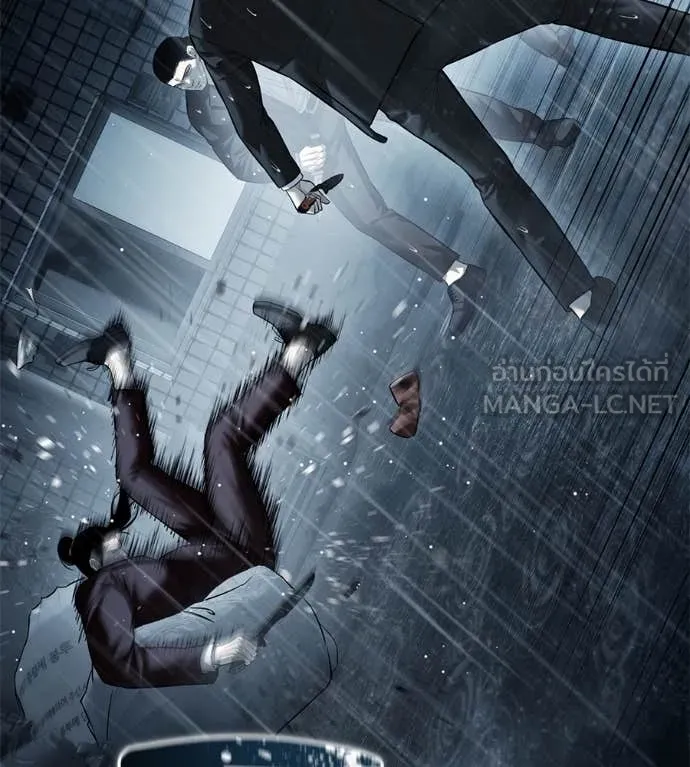 มัจจุราช ตอนที่ 13 รูปที่ 69