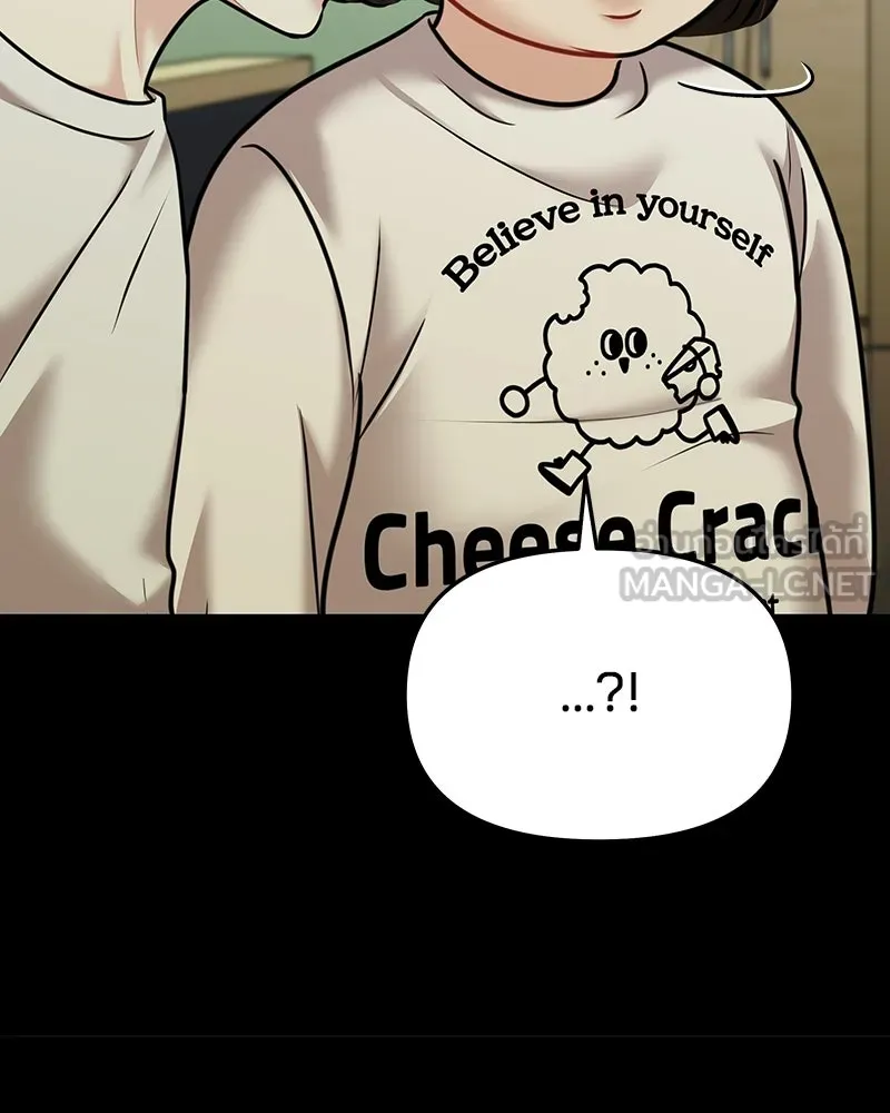 จ้า แม่คนสวย ตอนที่ 49 รูปที่ 141