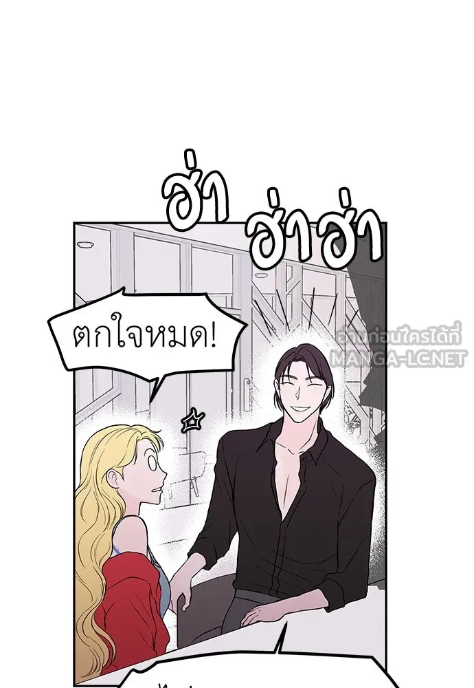 ถ่านไฟเราไม่เก่าเลย ตอนที่ 38 รูปที่ 24