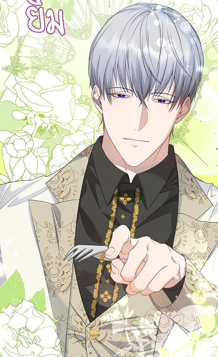 หวานใจสุดโหดโหมดเชื่อง ตอนที่ 39 รูปที่ 7