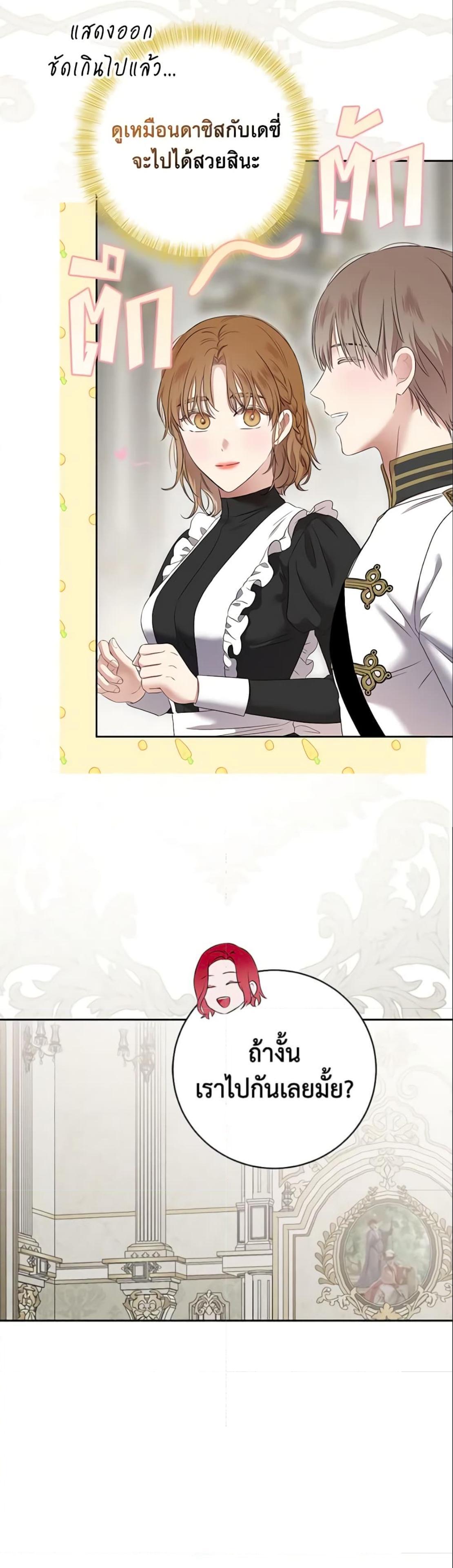 Manga-lc-com อ่านมังงะ อ่านการ์ตูน ออนไลน์ ฟรี I Fell into a Reverse Harem Game! ตอนที่ 1 2 3 4 5 6 7 8 9 10 11 12 13 14 ฟรี ไม่มีโฆษณา Manga-lc - อ่าน มังงะ อ่าน การ์ตูน ออนไลน์ อ่านมังงะ ฟรี