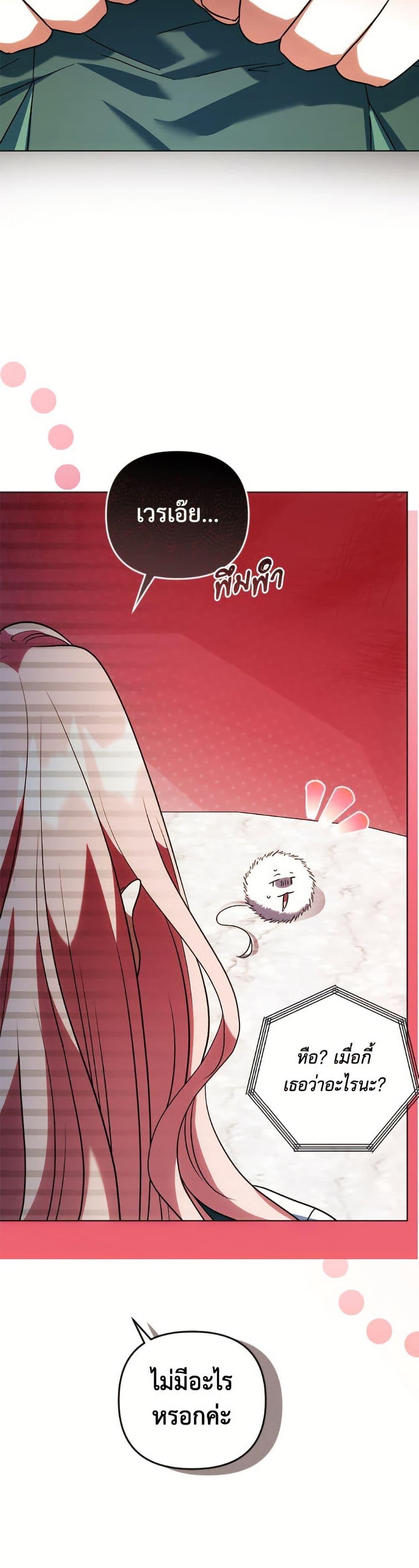 Manga-lc-com อ่านมังงะ อ่านการ์ตูน ออนไลน์ ฟรี You Awakened while I Was Dead ตอนที่ 1 2 3 4 5 6 7 8 9 10 11 12 13 14 ฟรี ไม่มีโฆษณา Manga-lc - อ่าน มังงะ อ่าน การ์ตูน ออนไลน์ อ่านมังงะ ฟรี