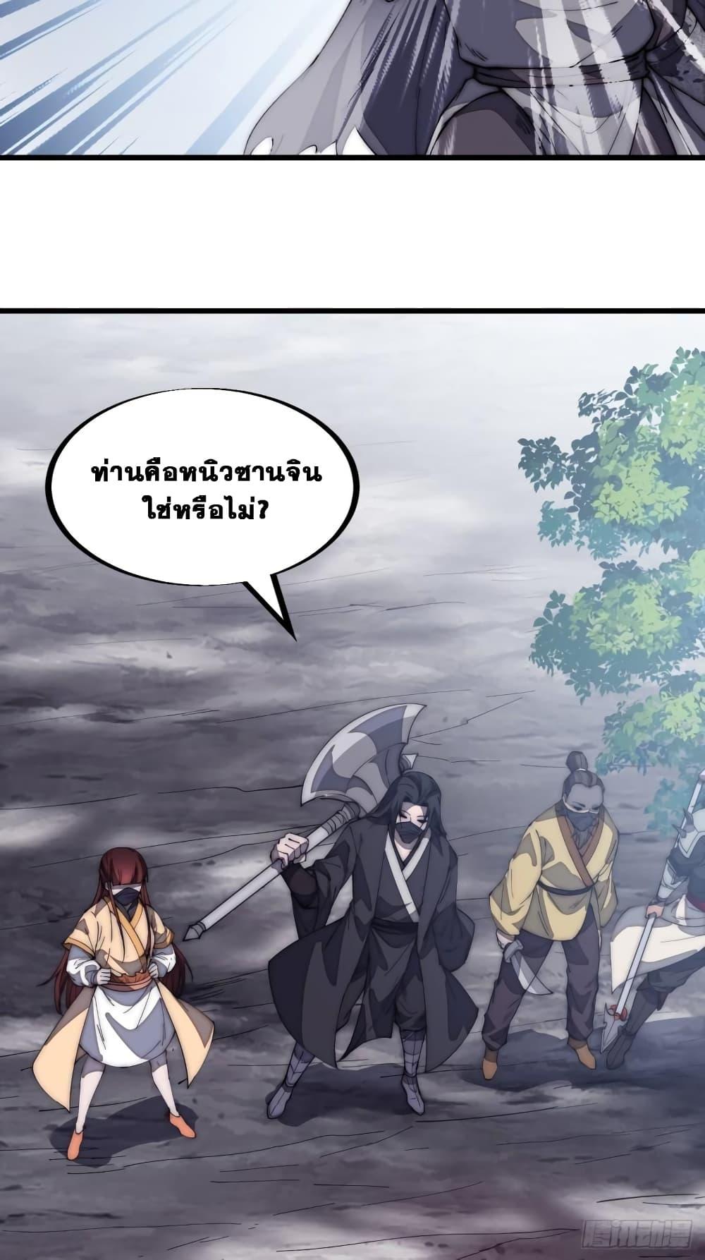 Manga-lc-com อ่านมังงะ อ่านการ์ตูน ออนไลน์ ฟรี It Starts With A Mountain ตอนที่ 1 2 3 4 5 6 7 8 9 10 11 12 13 14 ฟรี ไม่มีโฆษณา Manga-lc - อ่าน มังงะ อ่าน การ์ตูน ออนไลน์ อ่านมังงะ ฟรี