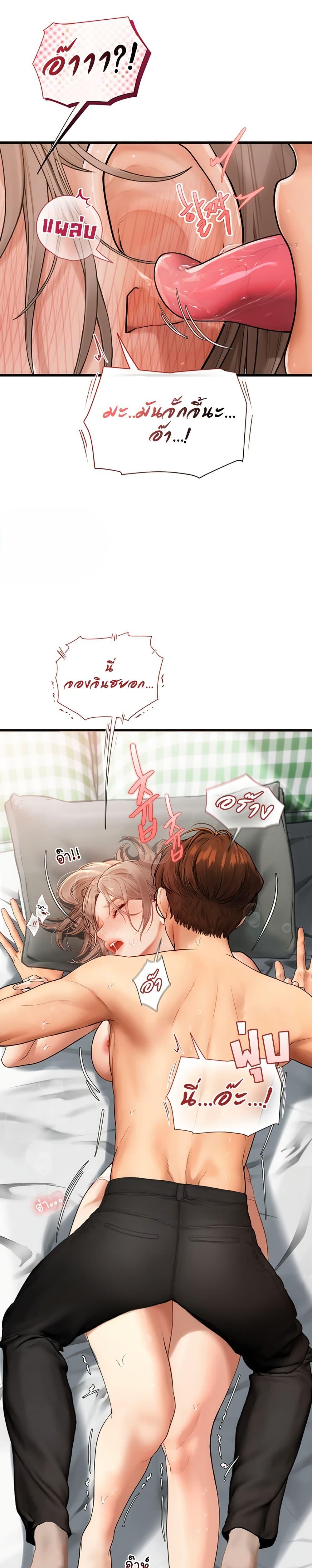 Doujin-Lc- อ่าน โดจิน มังฮวา เกาหลี ญี่ปุ่น จีน แปลไทย S Matching ตอนที่ 1 2 3 4 5 6 7 8 9 10 11 12 13 14 ฟรี ไม่มีโฆษณา อ่าน โดจิน Manhwa เกาหลี ญี่ปุ่น จีน เรามีครบ คัดมาให้เน้นๆ โดจิน 18+ รับประกันความฟินโดย  Doujin Lc