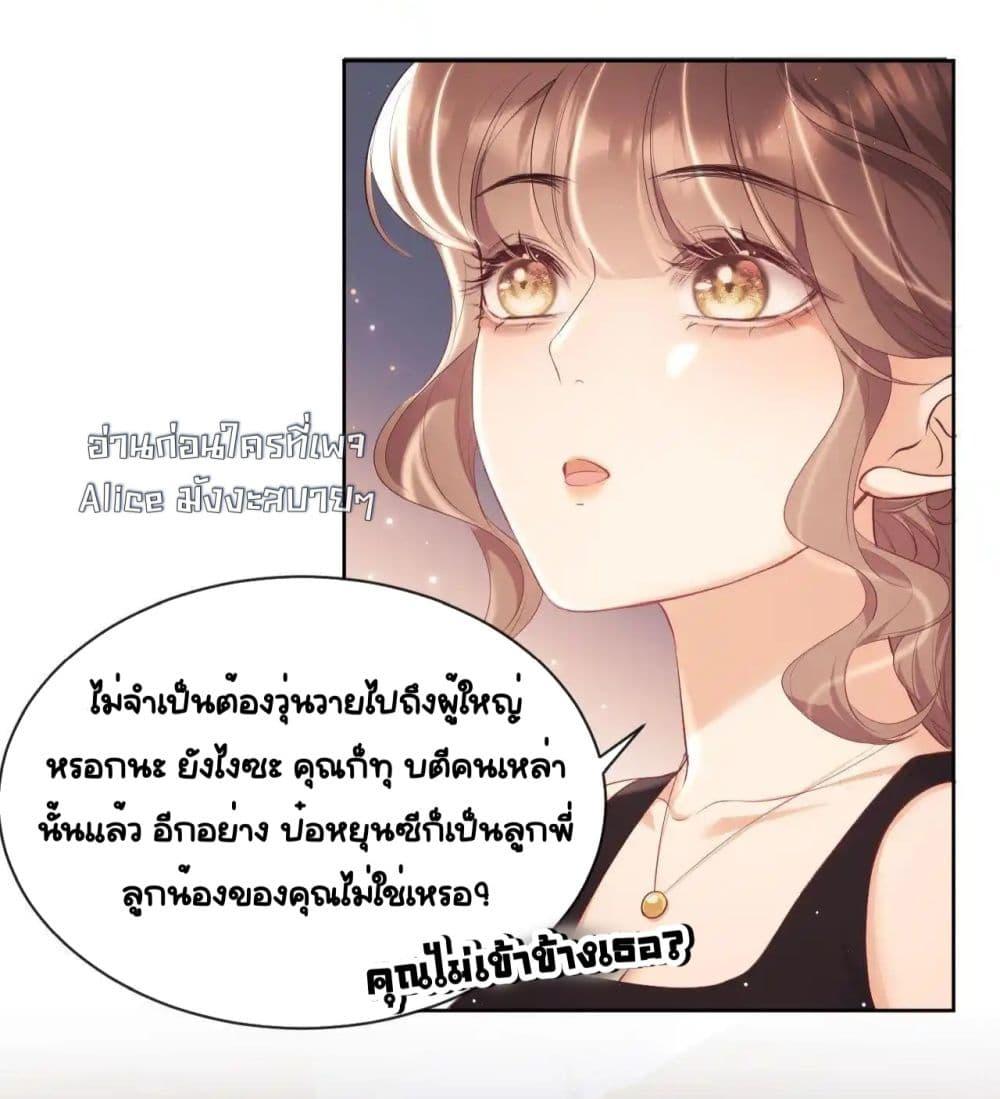 Manga-lc-com อ่านมังงะ อ่านการ์ตูน ออนไลน์ ฟรี BaiYueguang,H ตอนที่ 1 2 3 4 5 6 7 8 9 10 11 12 13 14 ฟรี ไม่มีโฆษณา Manga-lc - อ่าน มังงะ อ่าน การ์ตูน ออนไลน์ อ่านมังงะ ฟรี