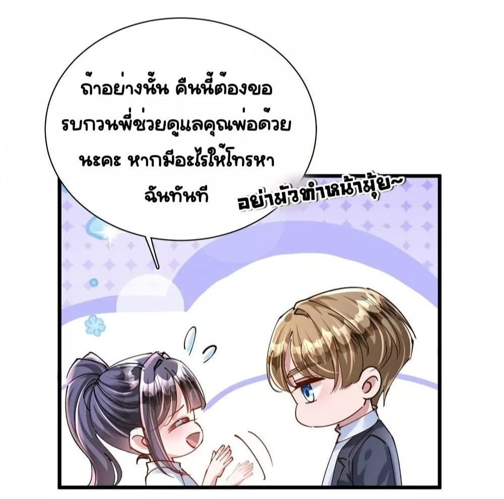 Manga-lc-com อ่านมังงะ อ่านการ์ตูน ออนไลน์ ฟรี IWasRockedto ตอนที่ 1 2 3 4 5 6 7 8 9 10 11 12 13 14 ฟรี ไม่มีโฆษณา Manga-lc - อ่าน มังงะ อ่าน การ์ตูน ออนไลน์ อ่านมังงะ ฟรี