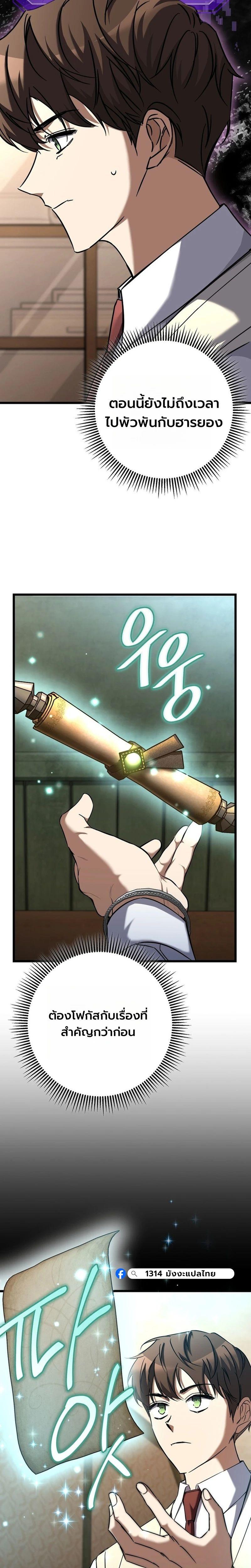 Manga-lc-com อ่านมังงะ อ่านการ์ตูน ออนไลน์ ฟรี The Regressed Extra Becomes a Genius ตอนที่ 1 2 3 4 5 6 7 8 9 10 11 12 13 14 ฟรี ไม่มีโฆษณา Manga-lc - อ่าน มังงะ อ่าน การ์ตูน ออนไลน์ อ่านมังงะ ฟรี