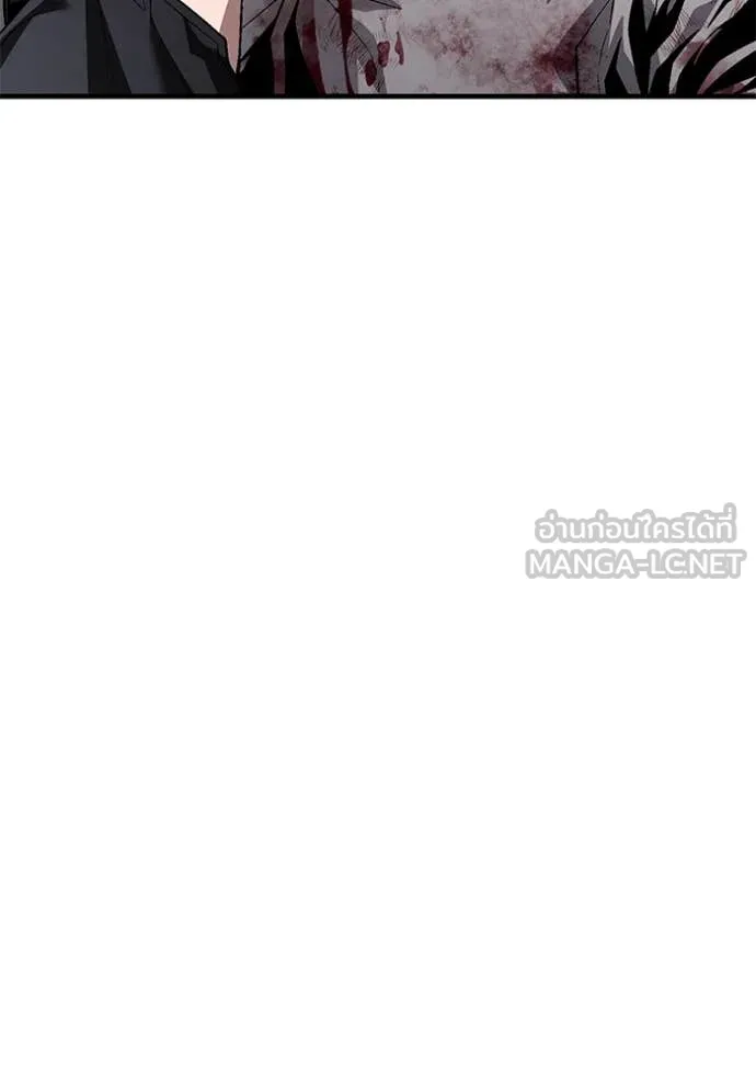 สนิมเชือดเลือดสาด ตอนที่ 39 รูปที่ 126
