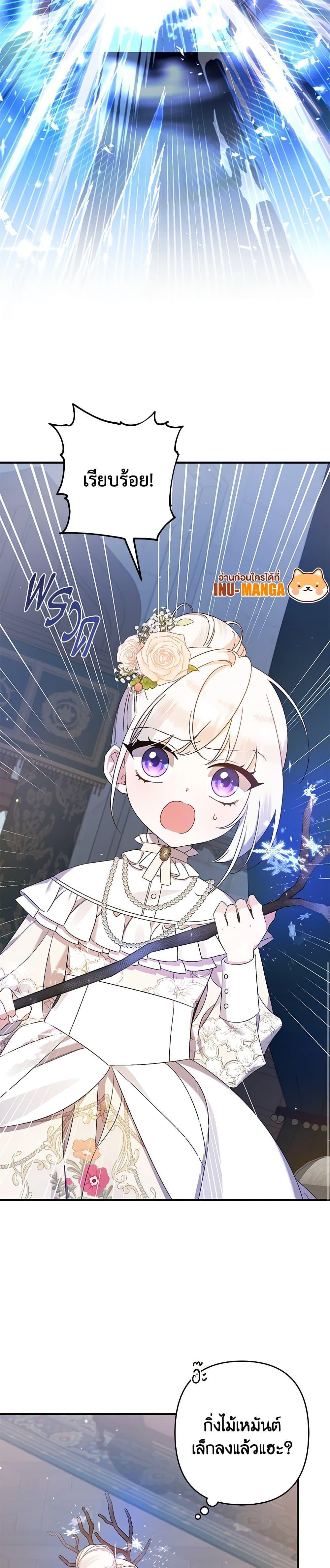 Manga-lc-com อ่านมังงะ อ่านการ์ตูน ออนไลน์ ฟรี I Was Just Taking Care of My Sick Father ตอนที่ 1 2 3 4 5 6 7 8 9 10 11 12 13 14 ฟรี ไม่มีโฆษณา Manga-lc - อ่าน มังงะ อ่าน การ์ตูน ออนไลน์ อ่านมังงะ ฟรี