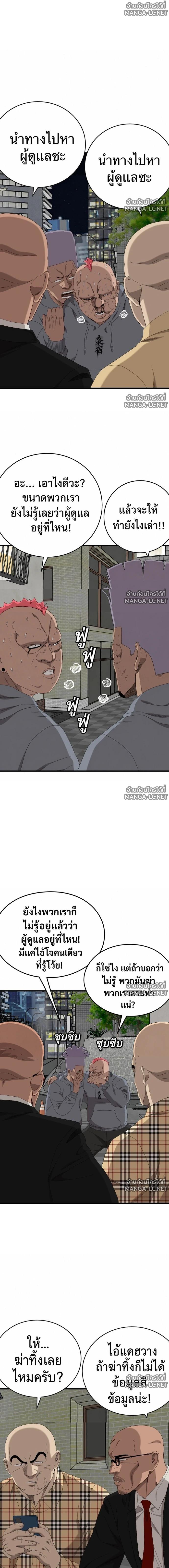 Doujin-Lc- อ่าน โดจิน มังฮวา เกาหลี ญี่ปุ่น จีน แปลไทย BAD GUY ตอนที่ 1 2 3 4 5 6 7 8 9 10 11 12 13 14 ฟรี ไม่มีโฆษณา อ่าน โดจิน Manhwa เกาหลี ญี่ปุ่น จีน เรามีครบ คัดมาให้เน้นๆ โดจิน 18+ รับประกันความฟินโดย  Doujin Lc