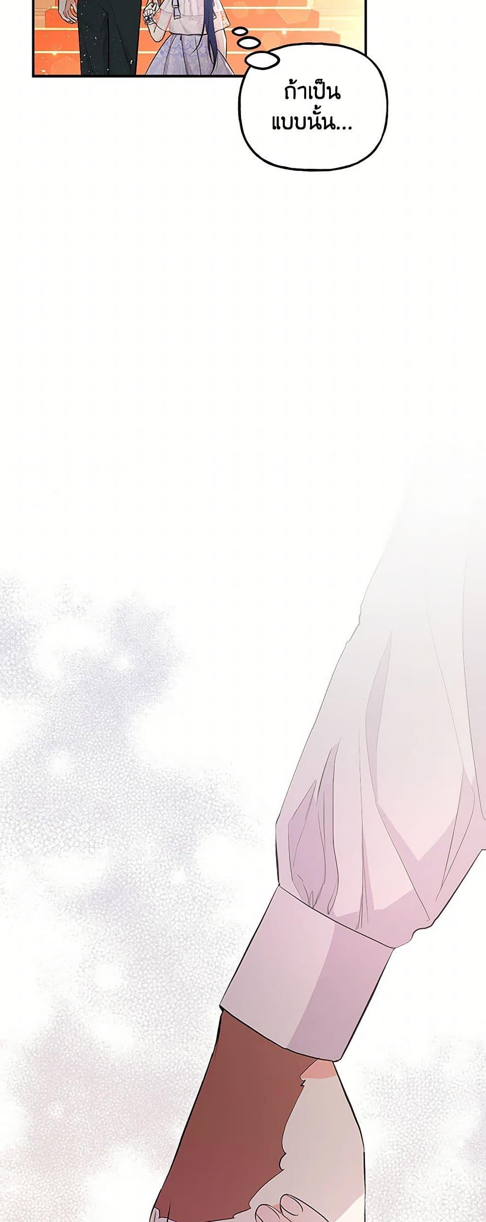 Manga-lc-com อ่านมังงะ อ่านการ์ตูน ออนไลน์ ฟรี Daughter of the Archmage ตอนที่ 1 2 3 4 5 6 7 8 9 10 11 12 13 14 ฟรี ไม่มีโฆษณา Manga-lc - อ่าน มังงะ อ่าน การ์ตูน ออนไลน์ อ่านมังงะ ฟรี