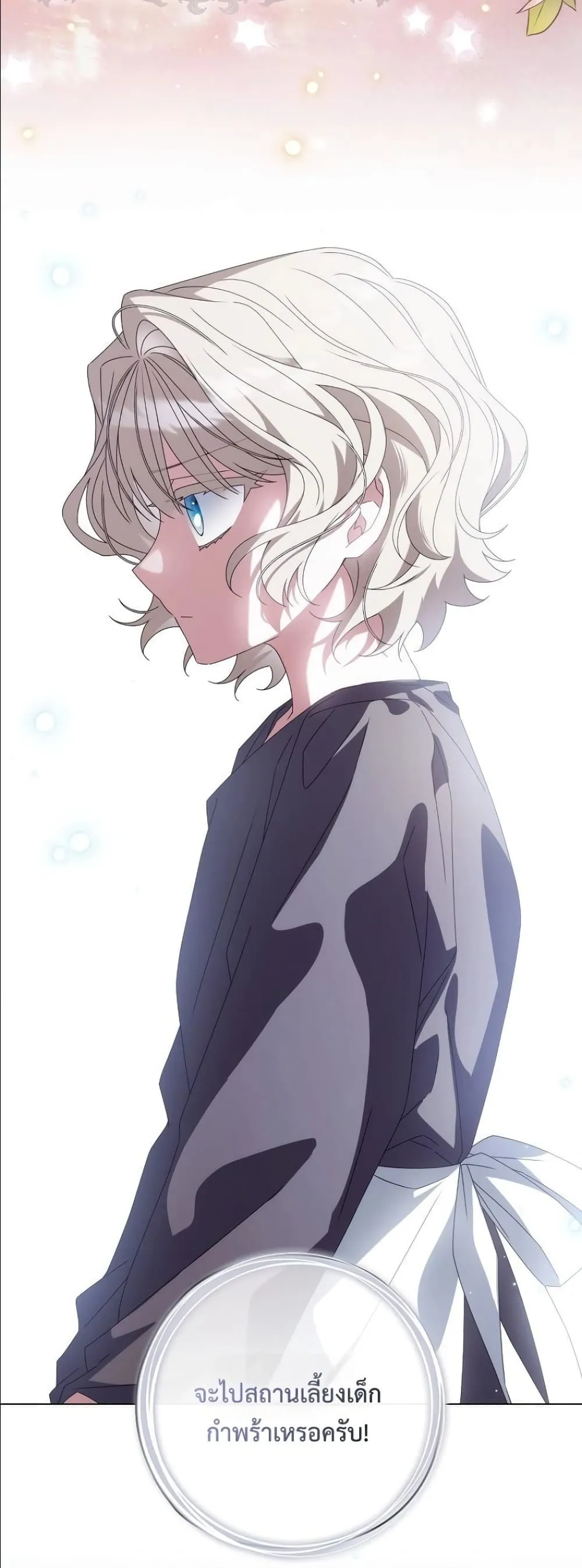 Manga-lc-com อ่านมังงะ อ่านการ์ตูน ออนไลน์ ฟรี Looking For The Villainess Contract Husband ตอนที่ 1 2 3 4 5 6 7 8 9 10 11 12 13 14 ฟรี ไม่มีโฆษณา Manga-lc - อ่าน มังงะ อ่าน การ์ตูน ออนไลน์ อ่านมังงะ ฟรี