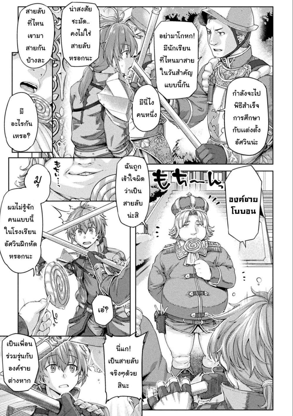 Manga-lc-com อ่านมังงะ อ่านการ์ตูน ออนไลน์ ฟรี Funbag Fantasy ー THE COMIC ตอนที่ 1 2 3 4 5 6 7 8 9 10 11 12 13 14 ฟรี ไม่มีโฆษณา Manga-lc - อ่าน มังงะ อ่าน การ์ตูน ออนไลน์ อ่านมังงะ ฟรี